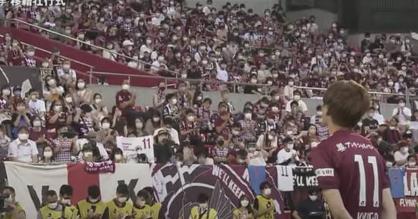 Kyogo Furuhashi given adoring Vissel Kobe send-off