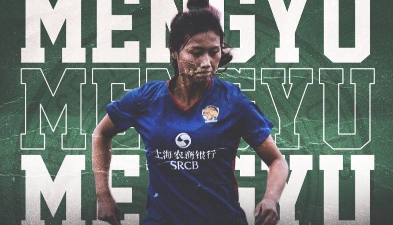 Celtic FC Women sign Chinese International midfielder Shen Mengyu