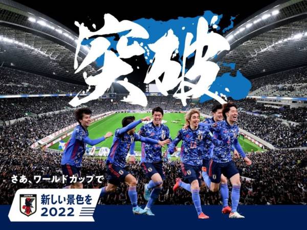 Japan’s World Cup Qualification gives Hatate, Furuhashi and Maeda huge incentives