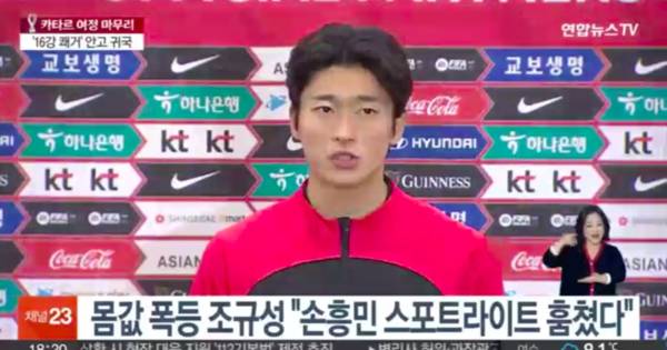 Cho Gue sung breaks Celtic transfer silence as South Korea star opens up on his post World Cup ‘dream’