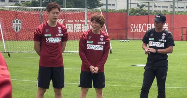 Watch Celtic stars Kyogo and Yuki Kobayashi rejoin Vissel Kobe for early pre-season training