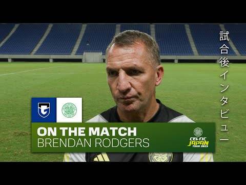 Brendan Rodgers On the Match | Gamba Osaka 0-1 Celtic (22/7/23)