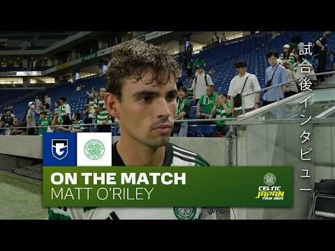 Matt O’Riley On the Match | Gamba Osaka 0-1 Celtic (22/7/23)