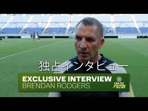 Pre-Match Preview with Brendan Rodgers | Watch Gamba Osaka v Celtic Live on Celtic TV