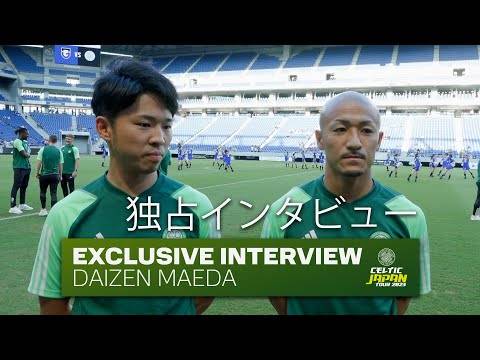 Pre-Match Preview with Daizen Maeda | Watch Gamba Osaka v Celtic Live on Celtic TV