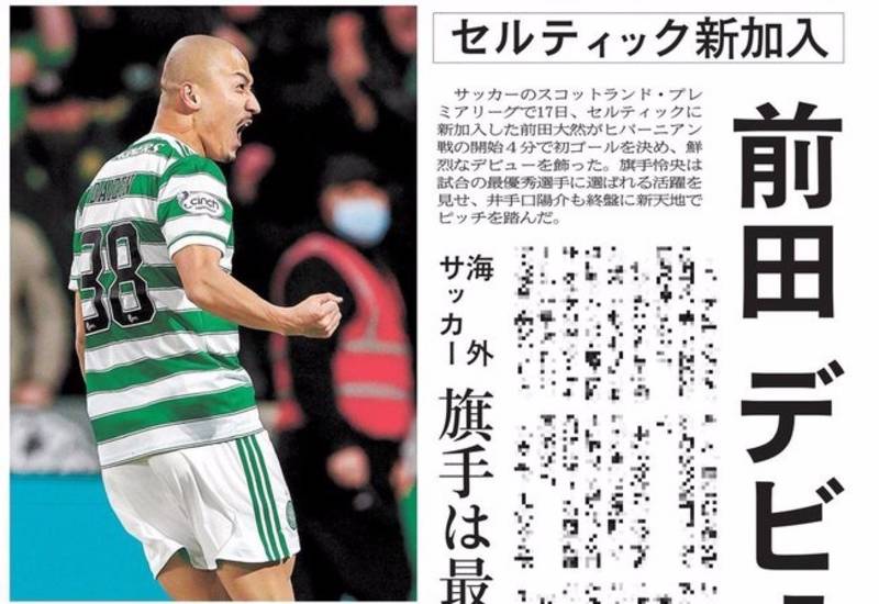 The Celtic View from Japan